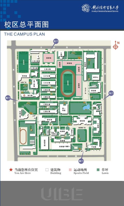 对外经济贸易大学校内地图