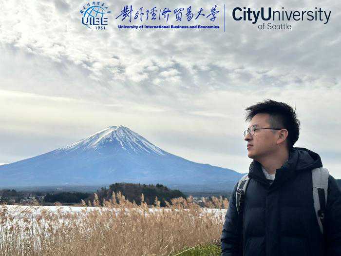 美国西雅图城市大学MBA项目 G24班 美方奖学金获得者感言 苑硕