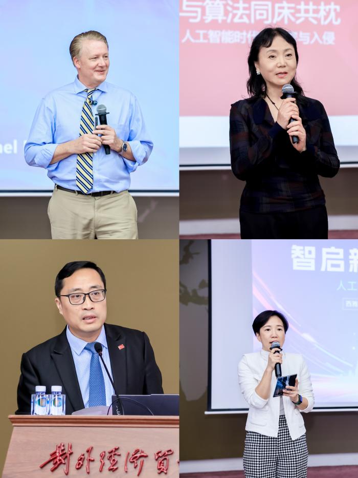 西雅图城市大学-对外经济贸易大学中国校友会主题讲座嘉宾致辞
